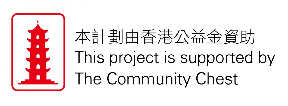 The project is supported by The Community Chest