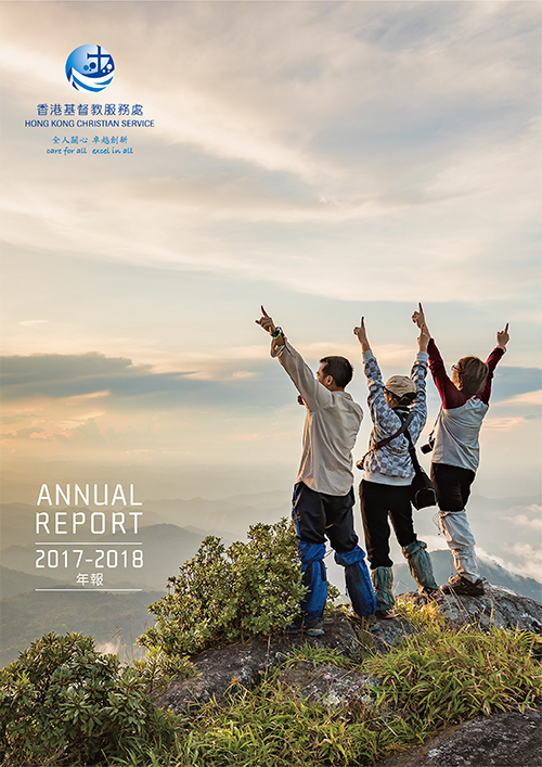 Annual Report 2017-2018