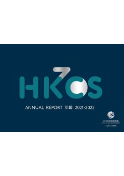 Annual Report：2021-2022