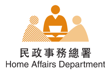 Sponsor logo - Home Affairs Department